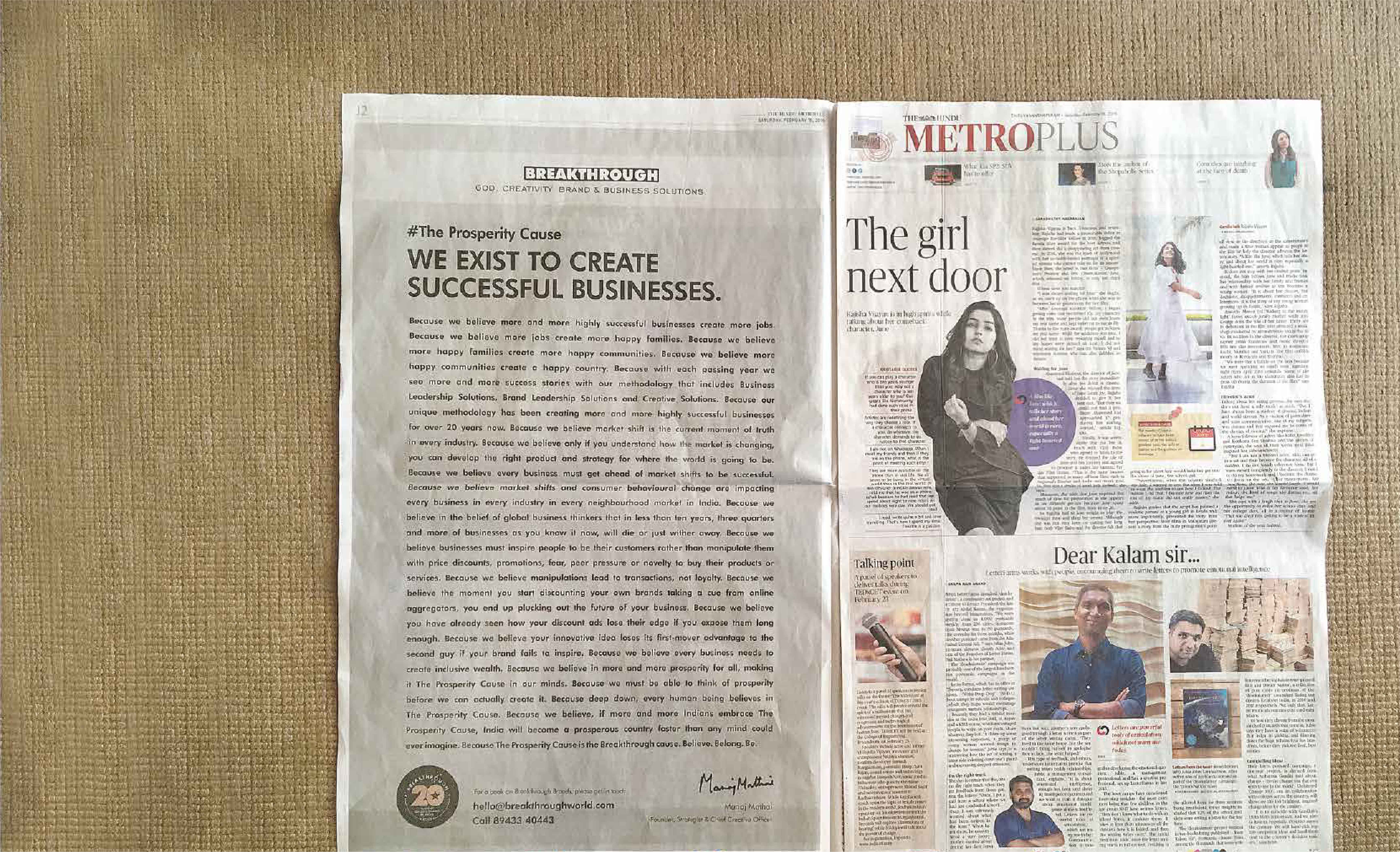 Breakthrough releases its first full page ad in its 20-year history in The Hindu.